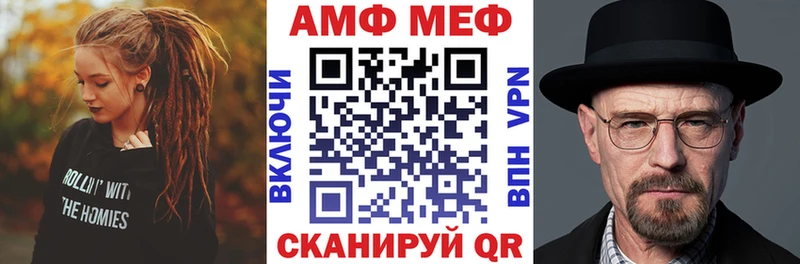 АМФЕТАМИН Premium  мега   Питкяранта 