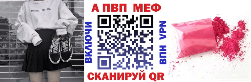 A-PVP VHQ  магазин продажи   omg   Питкяранта 