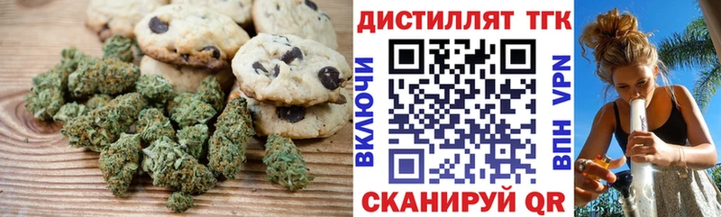 мега   купить закладку  Питкяранта  Еда ТГК марихуана 