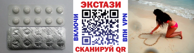 это клад  kraken рабочий сайт  Питкяранта  Ecstasy Дубай 