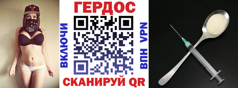 Героин герыч  Питкяранта 