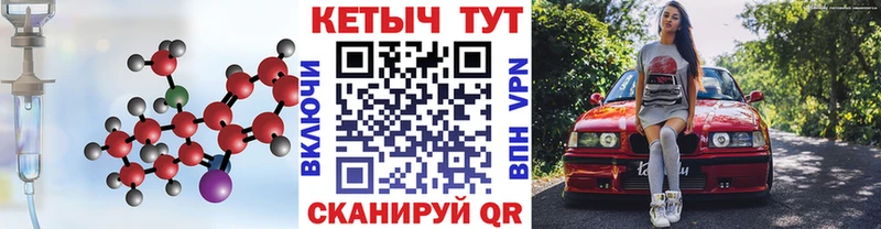 мориарти Telegram  сколько стоит  Питкяранта  КЕТАМИН VHQ 