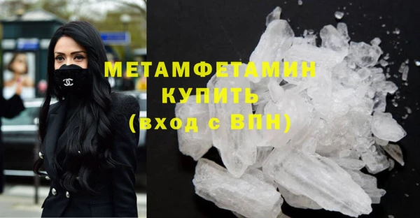 mdpv Вязники