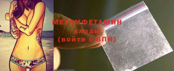 амфетамин Вяземский