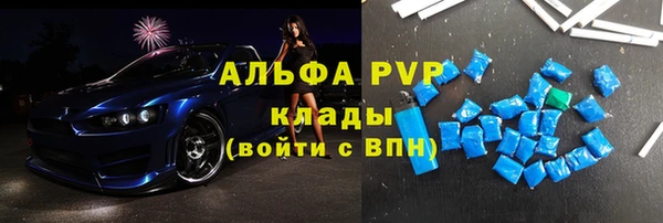 амфетамин Вяземский