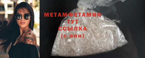 эйфоретик Вязьма