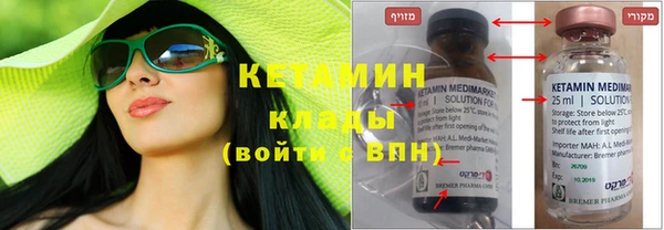 mdpv Вязники