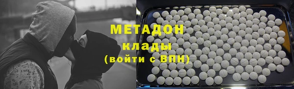 амфетамин Вяземский