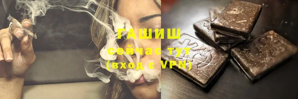 эйфоретик Вязьма