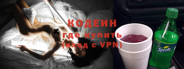 амфетамин Вяземский