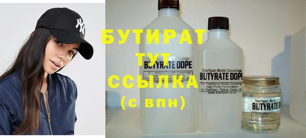 эйфоретик Вязьма