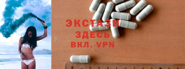 амфетамин Вяземский