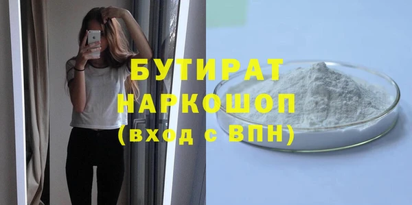 амфетамин Вяземский