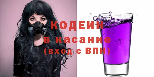 амфетамин Вяземский