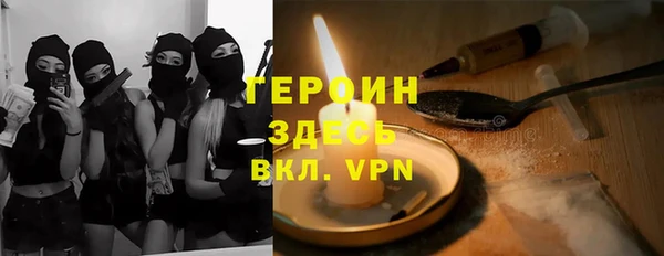 эйфоретик Вязьма