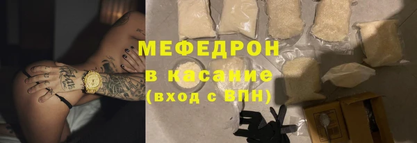 амфетамин Вяземский