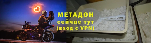 эйфоретик Вязьма