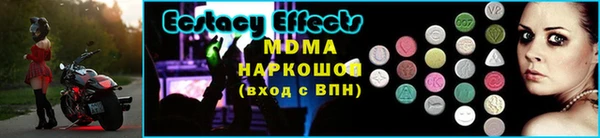 mdpv Вязники