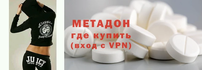 амфетамин Вяземский