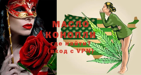 амфетамин Вяземский