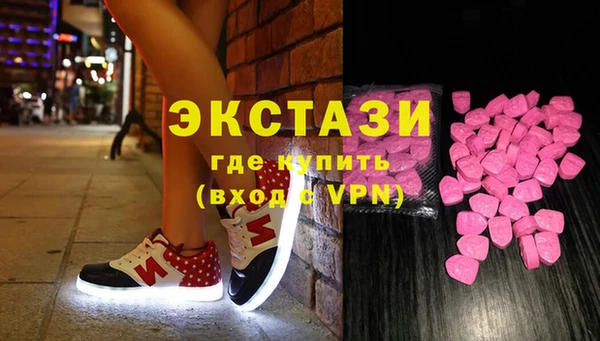 амфетамин Вяземский