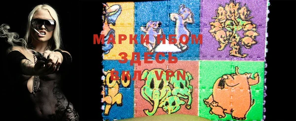 mdpv Вязники