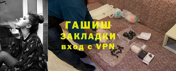 эйфоретик Вязьма