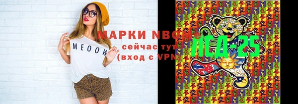 амфетамин Вяземский
