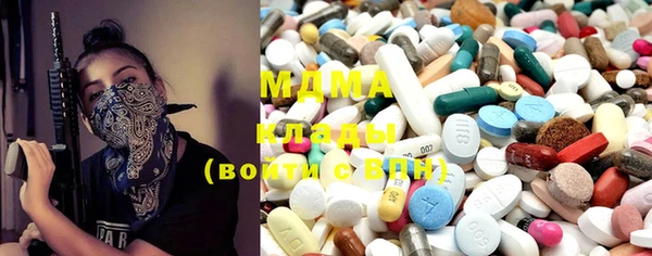 эйфоретик Вязьма
