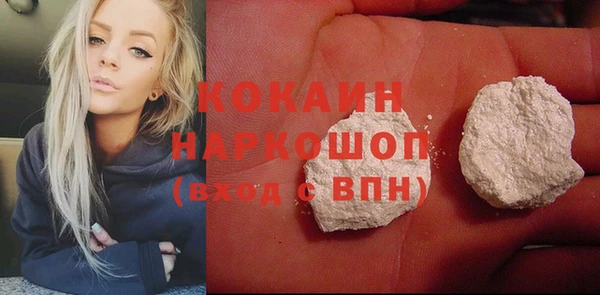 ПСИЛОЦИБИНОВЫЕ ГРИБЫ Чегем