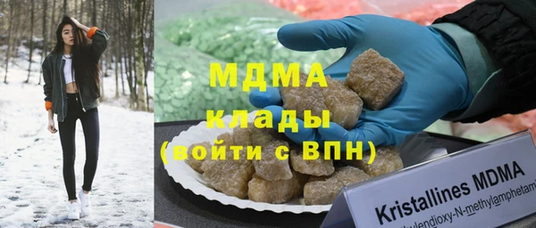 эйфоретик Вязьма