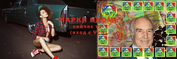 mdpv Вязники