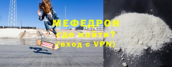 амфетамин Вяземский