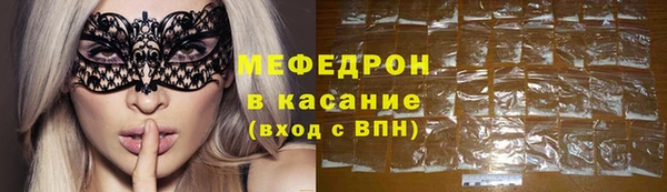 эйфоретик Вязьма