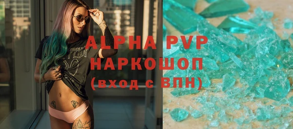 mdpv Вязники