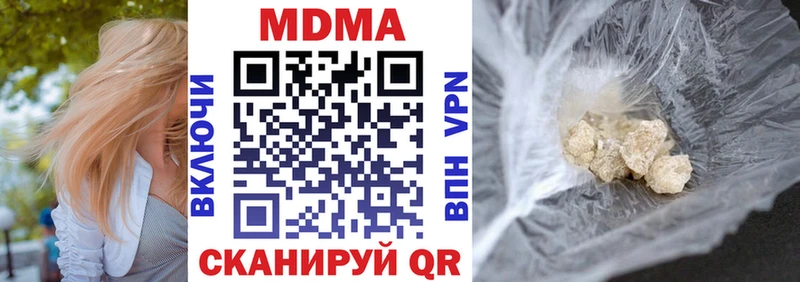 MDMA crystal  Питкяранта 