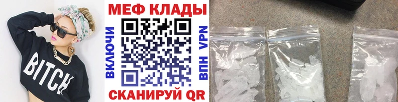 МЕФ кристаллы Питкяранта