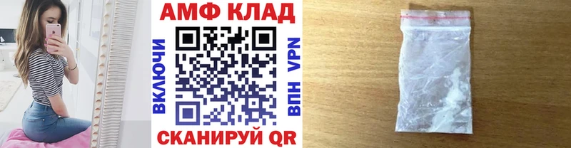 omg ссылка  Питкяранта  Метамфетамин Декстрометамфетамин 99.9% 