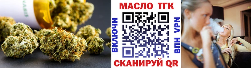 ТГК вейп  хочу наркоту  Питкяранта 